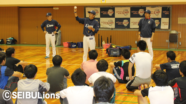 ベースボール型教員勉強会