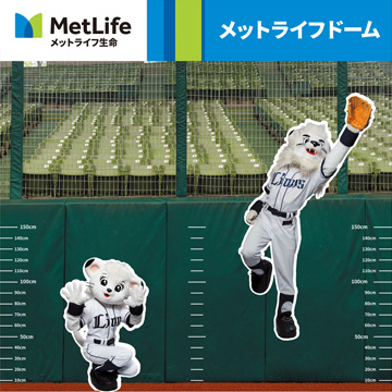 レオ・ライナとのジャンプ対決