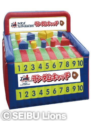 ランダムキャッチ