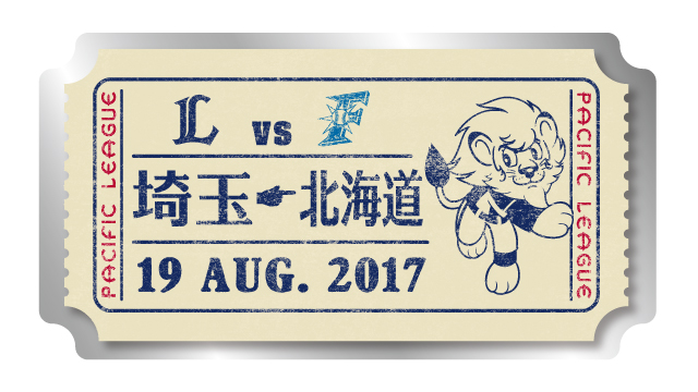 限定ピンバッチ(北海道バージョン)
