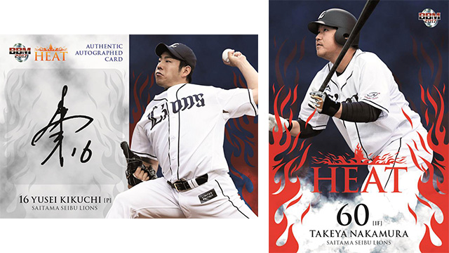 旧年度BBMベースボールカードセット&旧年度カード10パック入り福パック