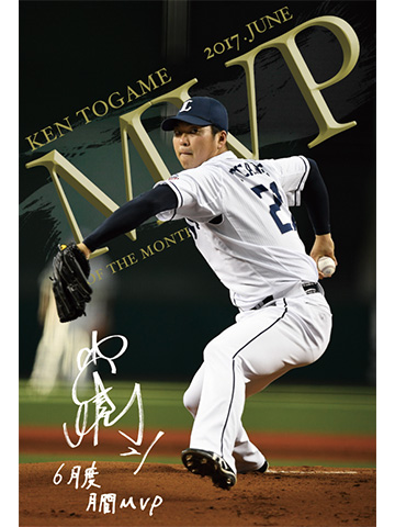 ポストカード表