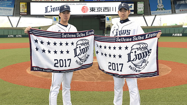 タオル付きチケット