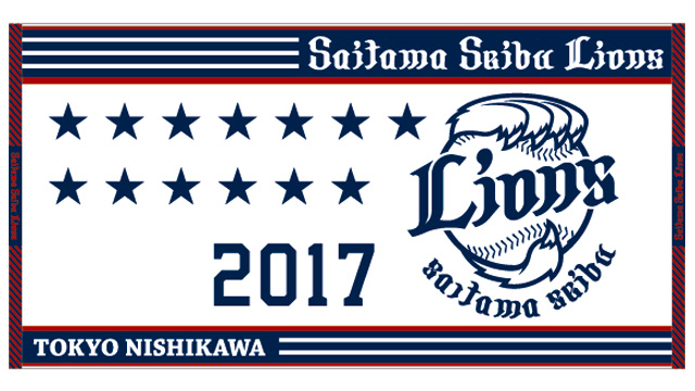 チームオフィシャル ボディタオル