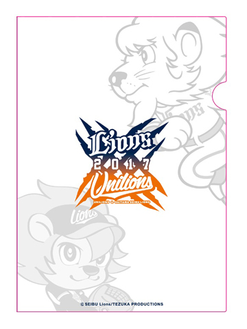 クリアファイル