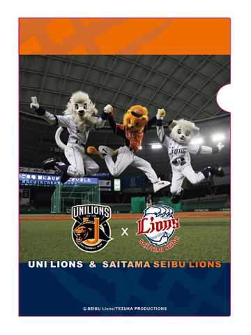 クリアファイル