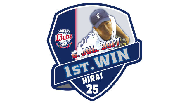 平井投手プロ初勝利記念ピンバッチ