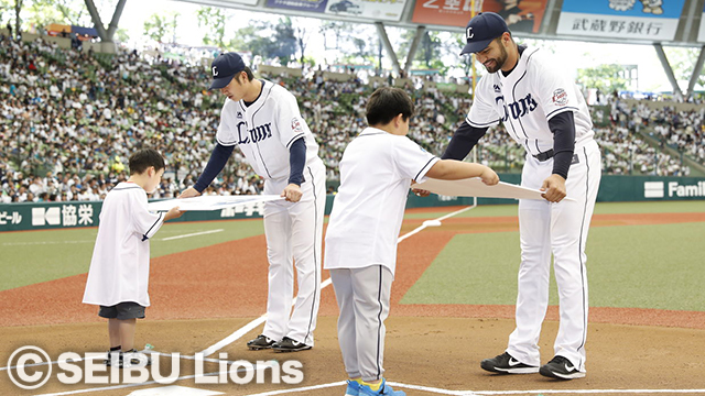 贈呈式 + 親子ペアチケット 2組