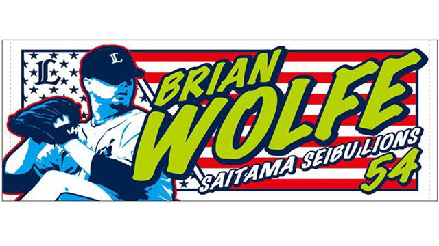 プレイヤーズプリントフェイスタオル ウルフ投手