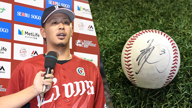 浅村選手とサインボール