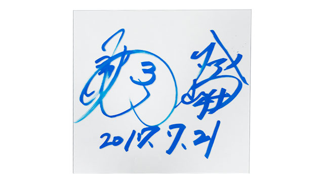 ヒーロー選手の直筆サインパネル