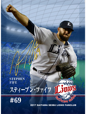 ファイフ投手選手カード