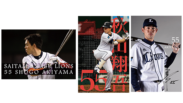 栗山選手プロデュース弁当特製ポストカード