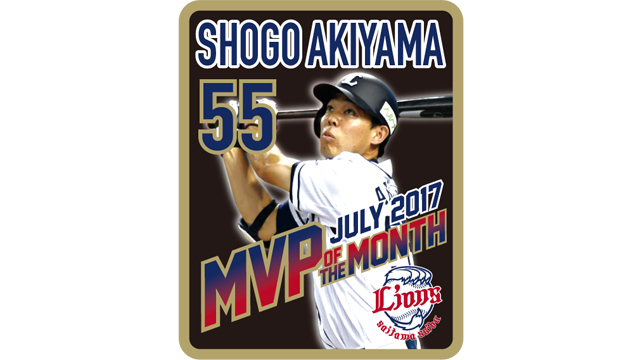 秋山ピンバッチ