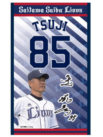 ツインスティックバット