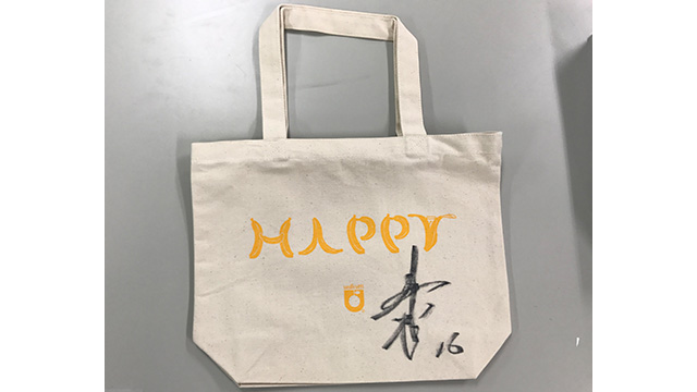 サイン入トートバッグ