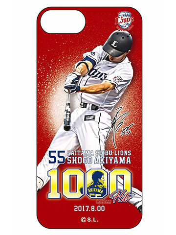 8/31(木)～「秋山選手通算1,000安打達成記念グッズ」発売