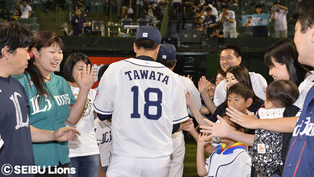 「ビクトリーハイタッチ」