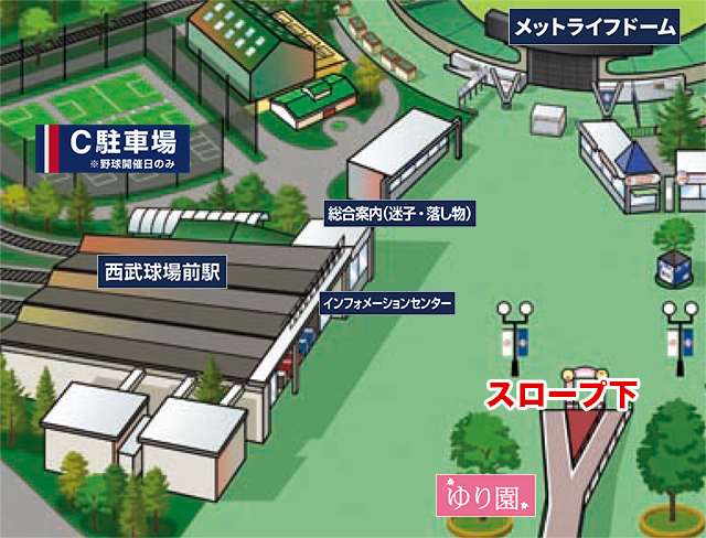 メットライフドーム　C駐車場地図