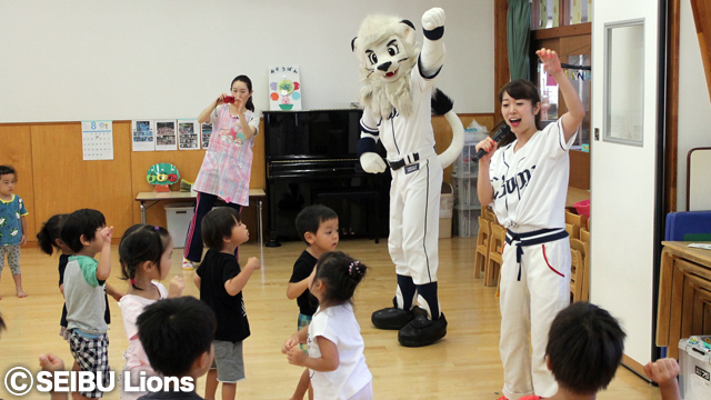 レオ・ライナと楽しく遊ぼう!