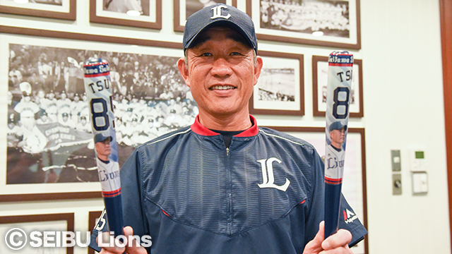 ツインスティックバット