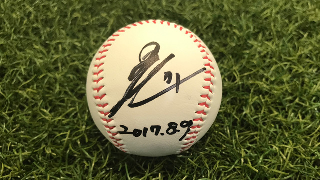 ファーム(二軍)ヒーロー選手直筆サインボール