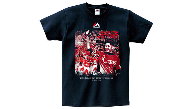 栗山選手サヨナラ四球Tシャツ(表)