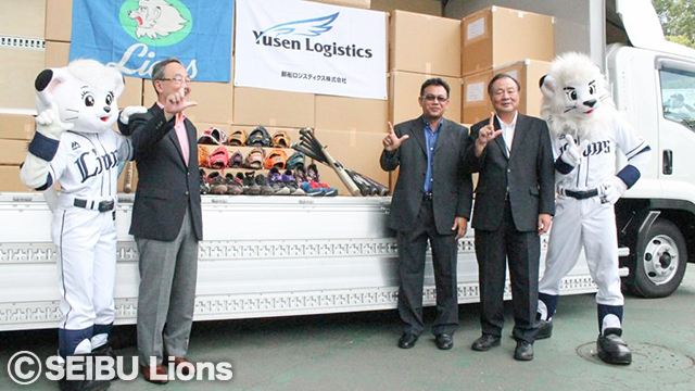 LIONS BASEBALL FOR THE WORLD