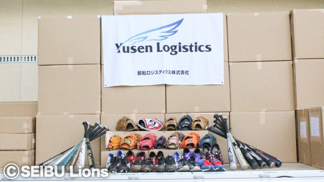 LIONS BASEBALL FOR THE WORLD