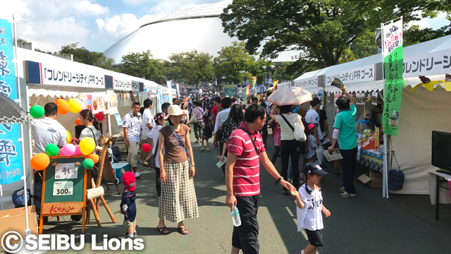 フレンドリーシティPRブース