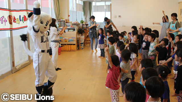 レオ・ライナと楽しく遊ぼう！