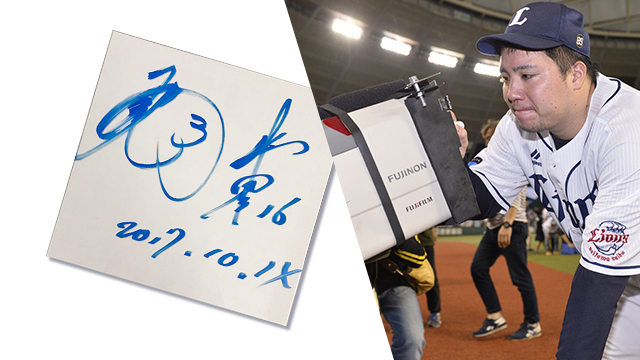 山川選手とサインパネル