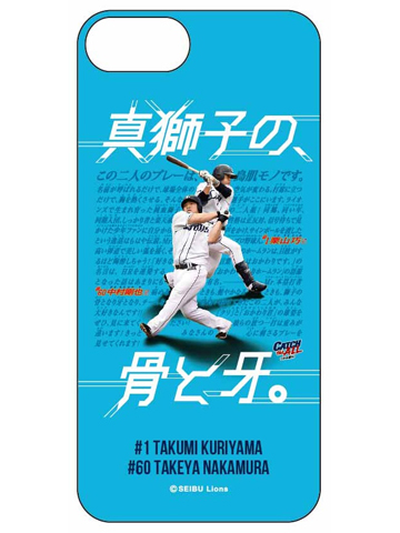 ハードケース②