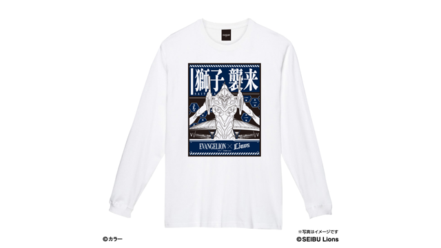 ドラゴンボール　埼玉西武　ライオンズ　コラボ　鳥山明　道着　シャツ　L　レア 受注生産】おえかきさん×ライオンズ Tシャツ(ホワイト)[受付