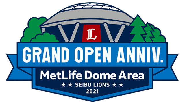 グランドオープンロゴ