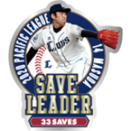 増田投手セーブ王