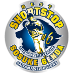 源田選手ベストナイン