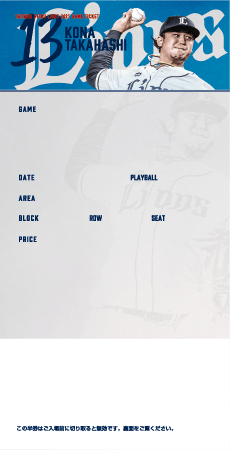  ここに画像が入ります