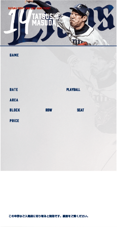  ここに画像が入ります