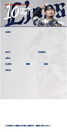  ここに画像が入ります