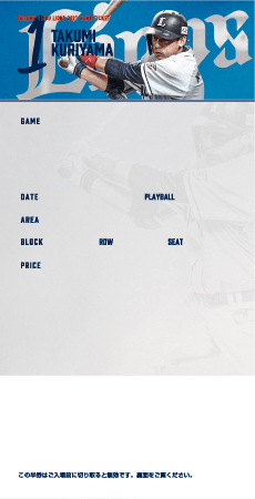  ここに画像が入ります