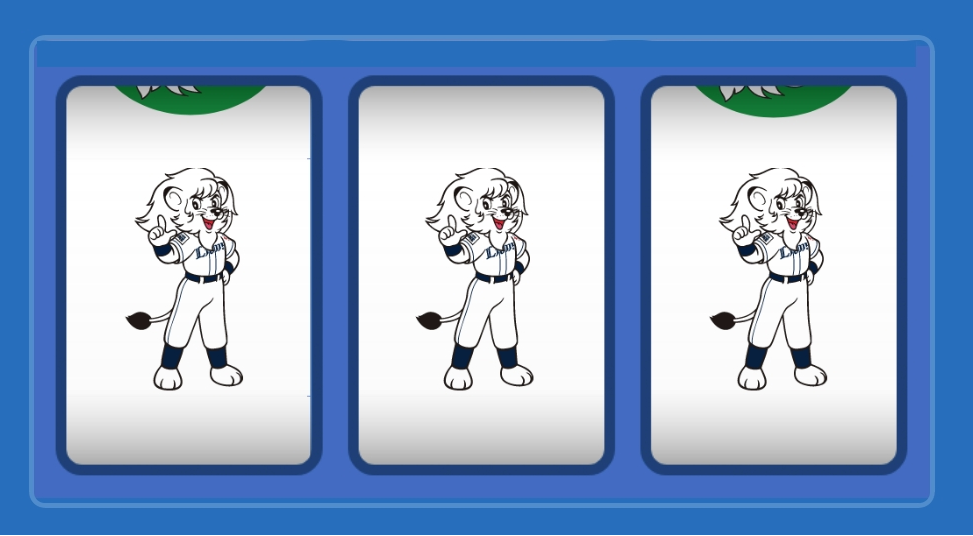  ここに画像が入ります