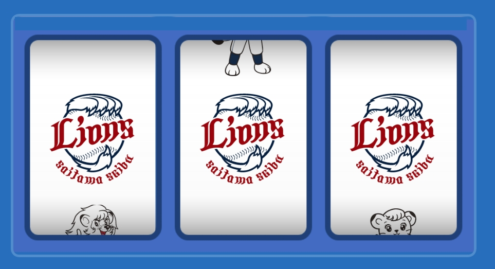  ここに画像が入ります