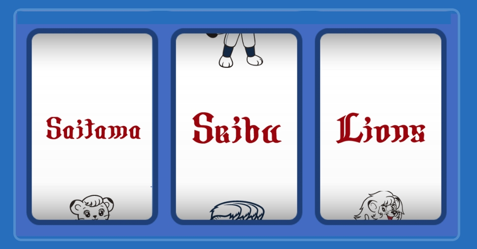  ここに画像が入ります