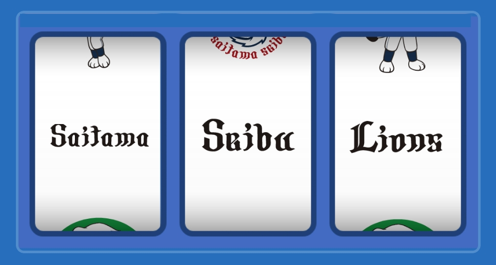  ここに画像が入ります