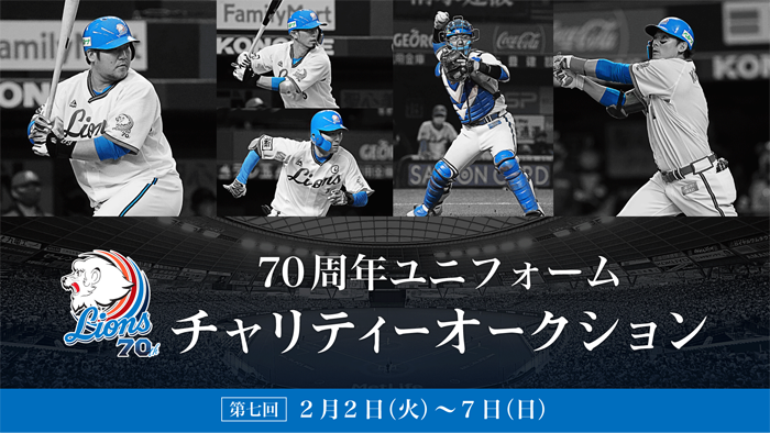 メインビジュアル画像