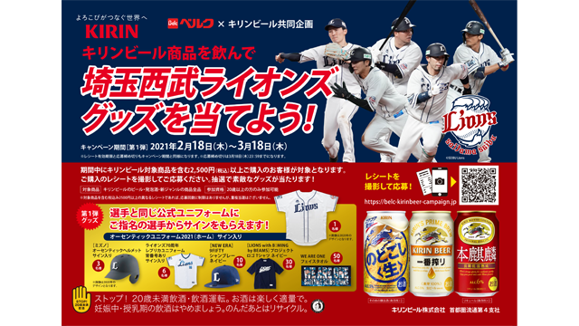  ここに画像が入ります