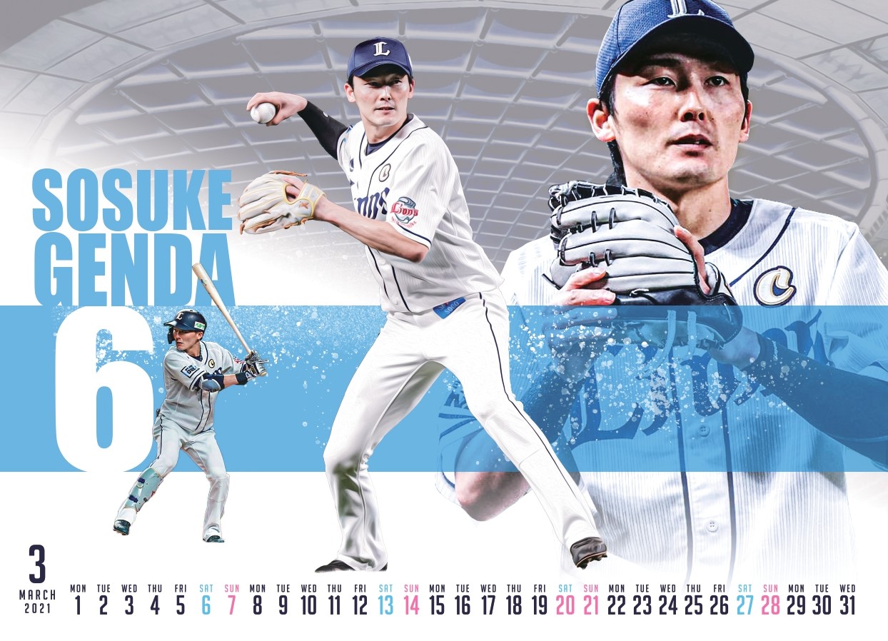  卓上カレンダー2