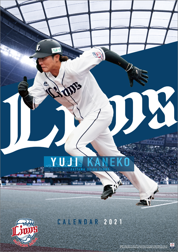  ここに画像が入ります