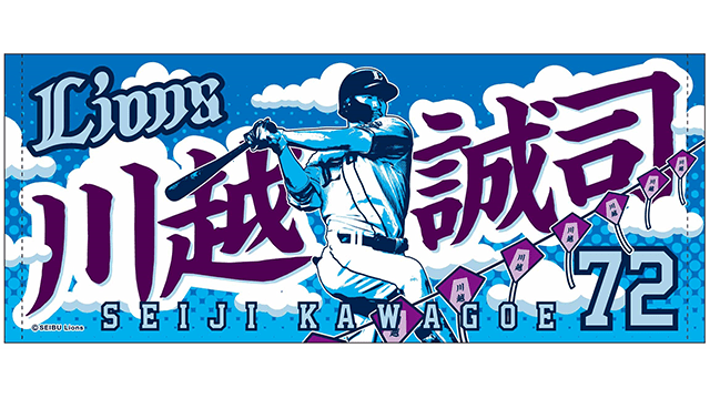  ここに画像が入ります